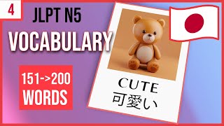 JLPT N5 Vocabulary with Images 4  Learn Japanese [upl. by Ttelrahc]