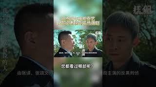 盘点近年来爱奇艺12部必看榜排名热播剧，您都看过哪部呢？ [upl. by Roderic]