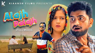 Uttar Kumar new film  Kavita Joshi  Nourang  Latest Film 2023 Alajh Palajh Full movie [upl. by Hnahym]