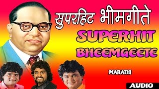 SUPERHIT BHEEM GEETE MARATHI BY ANAND MILIND ADARSH SHINDE I FULL AUDIO SONGS JUKE BOX [upl. by Yenitsed]