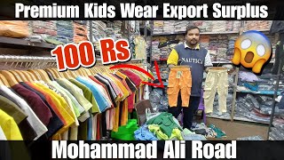 😱 सबसे सस्ता Premium Kids Wear Store मुंबई Export amp Surplus cheapeststore kidswear kapde vlogs [upl. by Aleksandr]