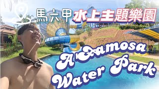 Experience Fun amp Thrills at AFamosa Water Park  Malaysias Best馬來西亞最受歡迎的水上主題樂園之一！ AT路人甲 Vlog76EP2 [upl. by Trebornhoj144]