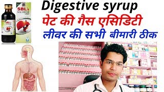 Kalmegh syrup homeopathic medicine for digestive system and liver disease [upl. by Herby480]