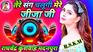 मेरो मन राजी मेरो दिल राजी Dj Remix Mero Man Raji Mero Dil Raji Dj Song Vairl Raghvendra Dj [upl. by Dianthe]