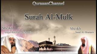 67 Surat AlMulk with audio english translation Sheikh Sudais amp Shuraim [upl. by Nnylorac]