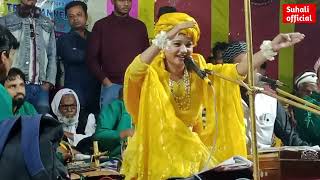 इसके नबी में झूम कर परवाने आए हैं  Ishq e nabi main jhoom kar parwane aaye Hain  Neha Naaz qawwali [upl. by Lulu]