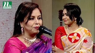 Aaj Sokaler Gaane  আজ সকালের গানে  Anjuman Ara Shimul  Nahida Afroj Sumi  EP 640 [upl. by Amabel]