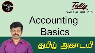 Basic Accounting Concepts and Conventions for Beginners in Tamil [upl. by Lawson]