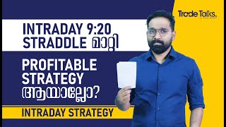 Profitable Intraday Strategy Malayalam  Short Straddle  Detailed Explanation  TradeTalks [upl. by Eimaral]