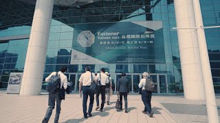 【Fastener Taiwan 2023】 Recap [upl. by Fine]