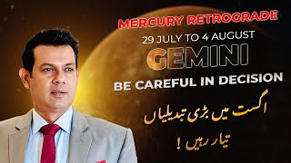 Gemini Weekly HOROSCOPE 29 July to 4 August 2024 [upl. by Enois]