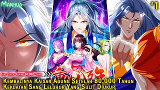 RENCANA BALAS DENDAM 80000 TAHUN SANG KAISAR TERKUAT  Alur Cerita Reborn 80000 Years [upl. by Llertrac]