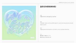 위아이WEi  질주OVERDRIVE Official Audio KORENGESPJP [upl. by Atinihc602]