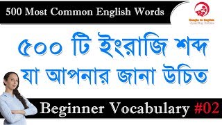 Bengali Alphabet Learning  Bornomala  Banjonborno  How to write Bengali Consonants Alphabets [upl. by Ritter]