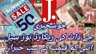 j sale 2023 junaid jamshed summer clearance sale 2023 j sale today [upl. by Goddard]