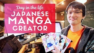 Day in the Life of a Japanese Manga Creator [upl. by Bledsoe697]