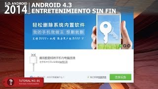 Android 2014 Tutorial 01 Acceso ROOT [upl. by Ahsienak]