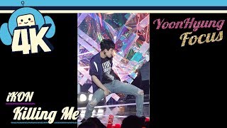 4K amp Focus Cam iKon  Killing me Song Yunhyeong Show Music Core 20180804 iKon  죽겠다 [upl. by Mohammed869]