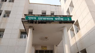 Day 12 of hostel life in UPUMS paramedical College saifai Etawah Uttar Pradesh [upl. by Cahn]