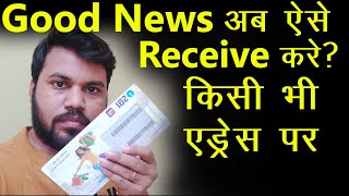 atm card dusre address par kaise mangaye  2022 how to send atm to another address by speed post [upl. by Pesvoh367]