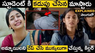 Mathimaran full movie explained తెలుగులో [upl. by Sherborne]