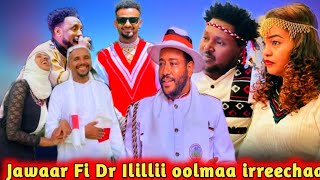 Jawaar Mohaammad Fi Dr Ilillii Jemal Irreecha Hora Lameenii milkiin xumuurrejirraaEntertainment [upl. by Ruphina]