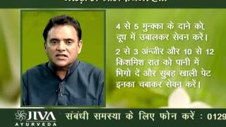 Meningitis  Ayurvedic Causes Types Home Remedies amp More  Arogya Mantra Ep911 [upl. by Aivekal]