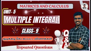 Multiple Integrals  Important university question Engineering Mathematics Class IX [upl. by Lorak]