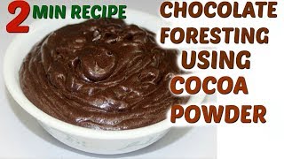 2 मिनट में कोको पाउडर से चॉकलेट फ्रॉस्टिंग बनाये  CHOCOLATE FROSTING using Cocoa powderCake Cream [upl. by Aonian669]