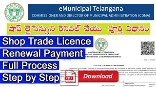 Trade License Renewal Online Telugu Municipality  Renew Trade License  Trade License Download [upl. by Ceciley517]