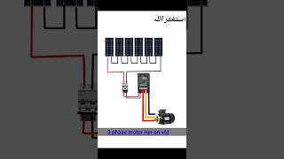 3 phase 3 wire motor running on vfd invtvfd electrical wiringdiagram [upl. by Fia]