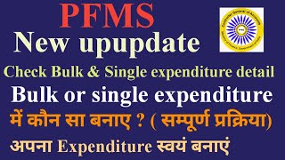 PFMS bulk expenditure for single vendor PFMS Ka naya update  PFMS Easy vendor payment  Bulk pay [upl. by Oileduab]