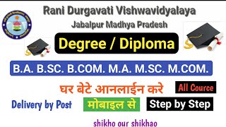 rdvv degree apply online I rdvv university jabalpur I MP Online Degree Diploma Apply Process [upl. by Salchunas]