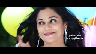 Sutta Pazham Sudatha Pazham  Official Trailer [upl. by Gannon]