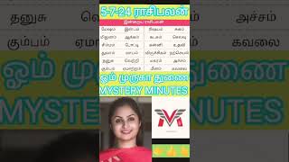 bakthi padalgal tamilmurugan songs in tamil movieslord murugan songs [upl. by Shaine315]