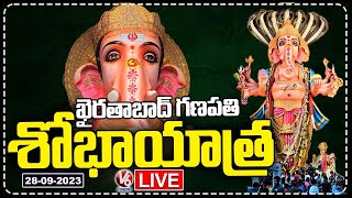 Khairatabad Ganesh Shobha Yatra LIVE  Ganesh Nimajjanam 2023  Khairatabad Ganesh Immersion  V6 [upl. by Jephthah826]