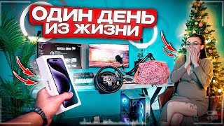 ОДИН ДЕНЬ из ЖИЗНИ GTA ЮТУБЕРА на НОВЫЙ ГОД с ДЕВУШКОЙ [upl. by Peisch]