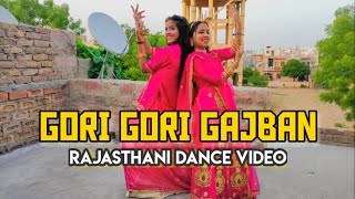 Gori Gori Gajban Song  Dance Video  Rajasthani Dance Steps  Tedi Tedi Dekhe Mand Mand Muskawe [upl. by Solana]