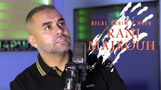 Bilal Sghir Rani Majrouh  راني مجروح par Harmonieedition [upl. by Northington761]