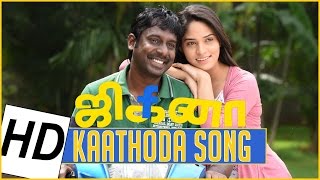 Kaathoda Song  Jigina  New Tamil Movie  Trend Music [upl. by Yeleek244]