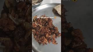 sukat sungte sode fish fishmarket chayarecipe strretfood [upl. by Ipoillak254]