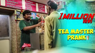 Tea Master Prank  Prankster Rahul Tamil Prank  PSR 2019 [upl. by Purington]