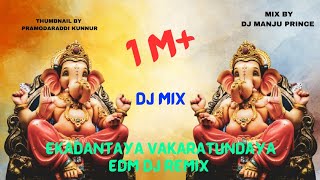 New Ganapati Song Dj 2k24 Edm Mix By DJ MANJU PRINCE VARURGANAPATI BAPPA NEW SONG [upl. by Toomin]