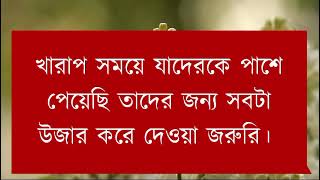 সময় কারো জন্য থেমে থাকে না⛱️ সময় তার নিজ গতিতে চলমান❤️🌧️নিজের কন্ঠ love [upl. by Fraser]