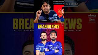 RCB New Captain rcb viratkohli viral cricket klrahul ipl captain [upl. by Fleeta]