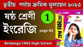 ইংরেজি  Class 6 ray o martin proshno bichitra 2023 english  class 6 3rd unit test english class6 [upl. by Milore505]