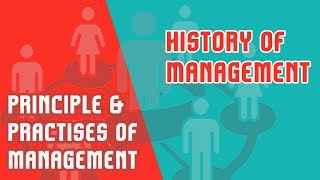 History of Management Evolution of Management Theory  PPM  Mod2 Part1 [upl. by Ernie709]