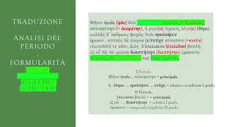 Iliade Proemio 17 Scansione metrica con cesure traduzione analisi e riflessioni Per IIIBCL [upl. by Ambie948]