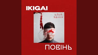 Повінь Kava Remix [upl. by Ylrebmit]