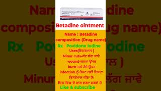 Betadine ointment define [upl. by Noiz]